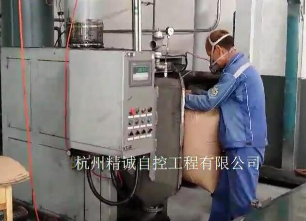 轮胎裂解炭黑真空阀口包装机视频