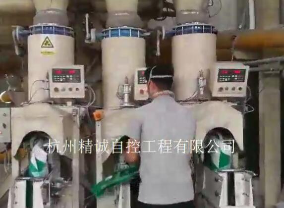 腻子粉低压气送包装视频