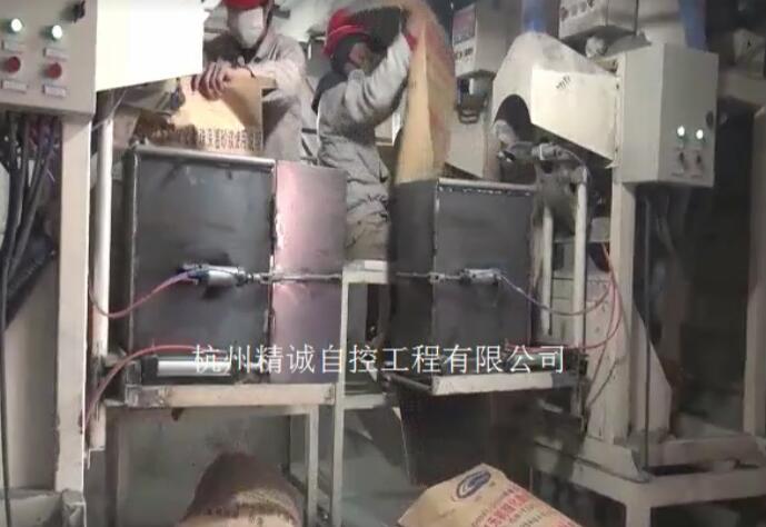 无机保温砂浆阀口包装视频